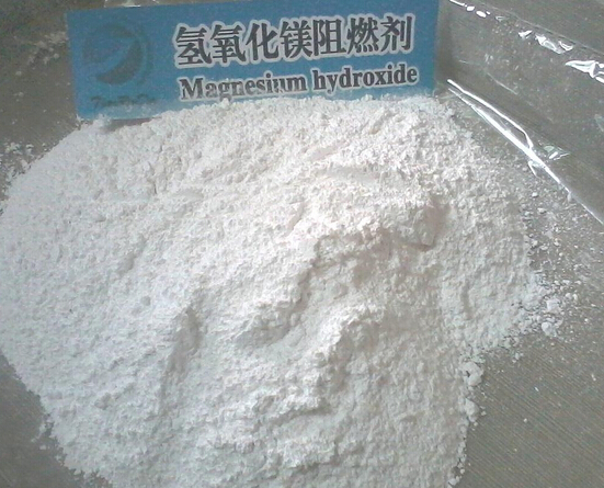 什么是氫氧化鎂阻燃劑